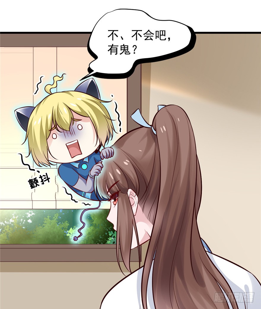 14 其他的穿越者？
