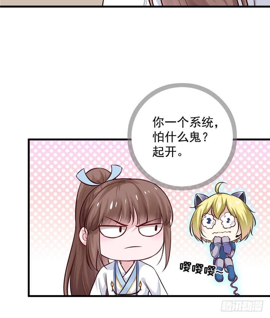 14 其他的穿越者？