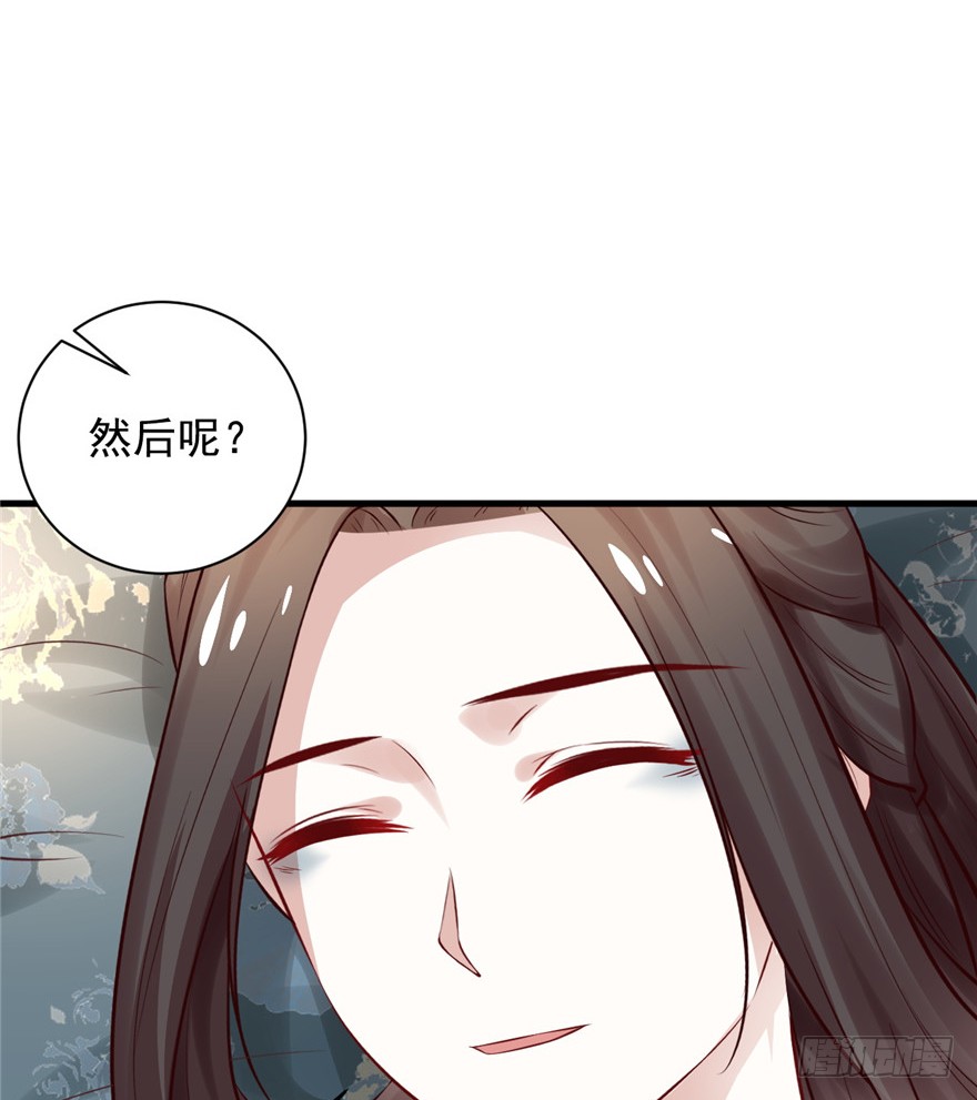 14 其他的穿越者？