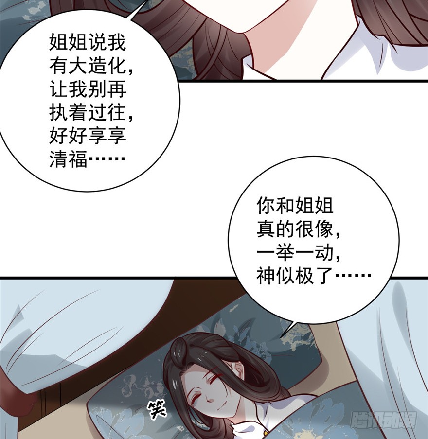 14 其他的穿越者？