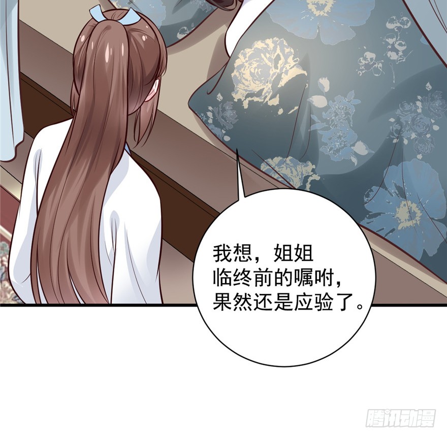 14 其他的穿越者？