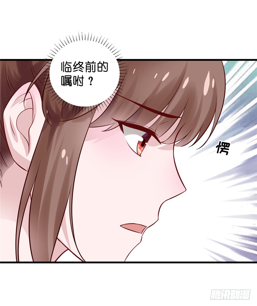 14 其他的穿越者？