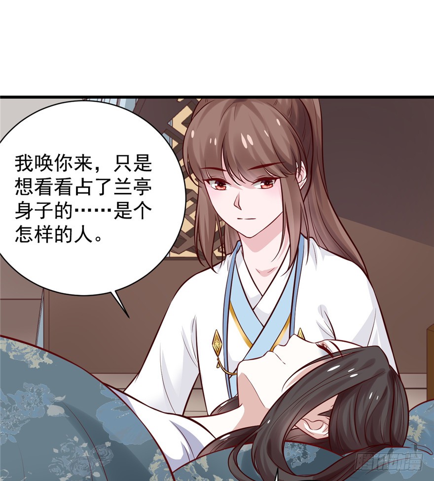 14 其他的穿越者？