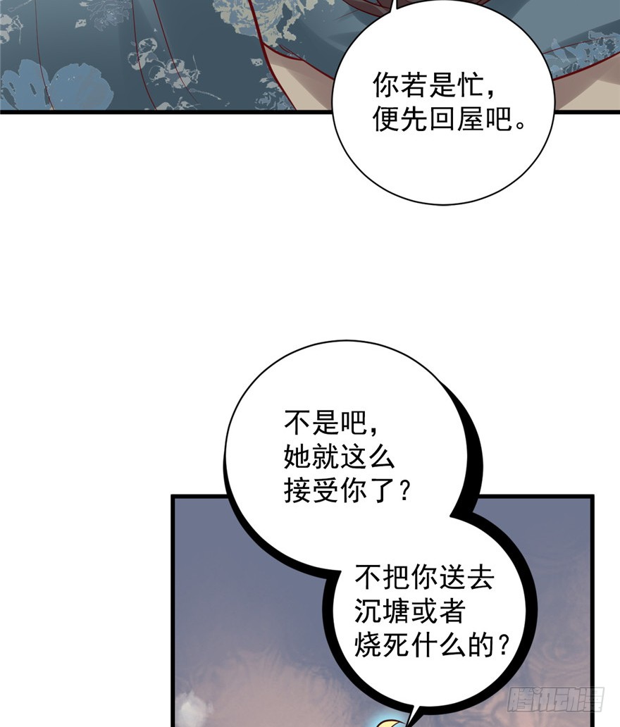 14 其他的穿越者？