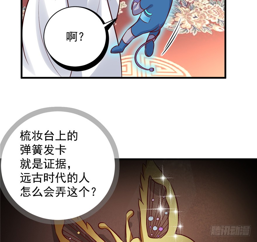 14 其他的穿越者？