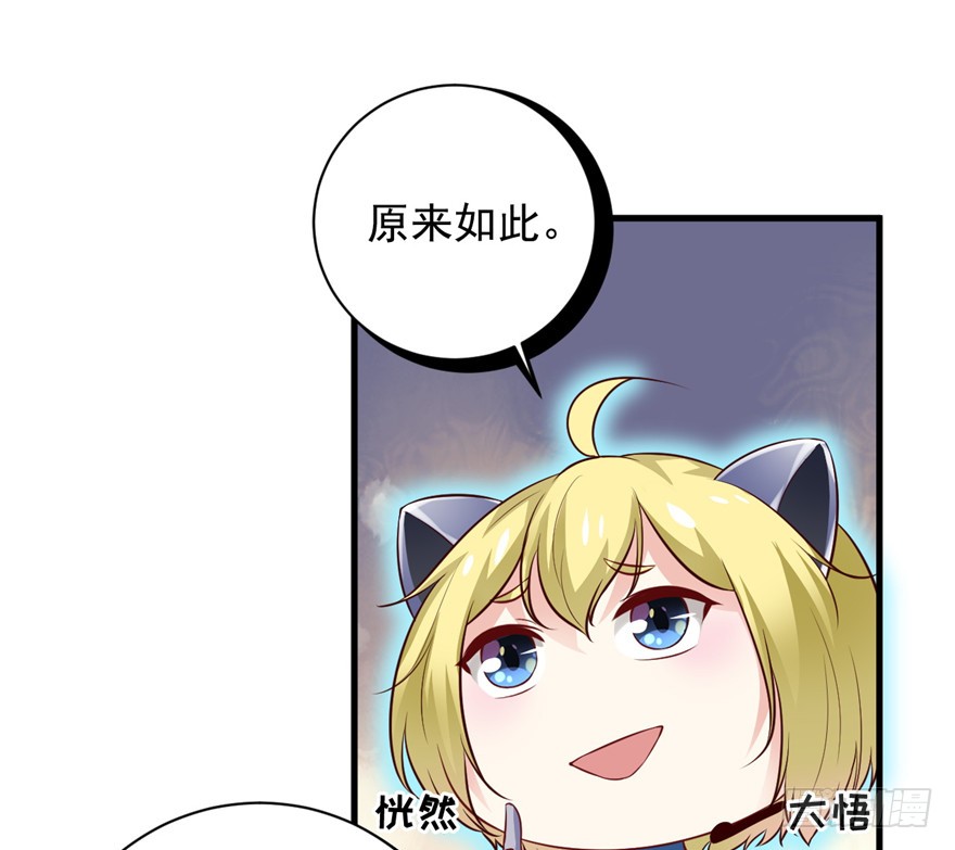 14 其他的穿越者？