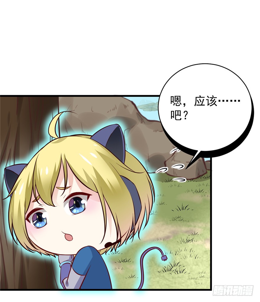 14 其他的穿越者？