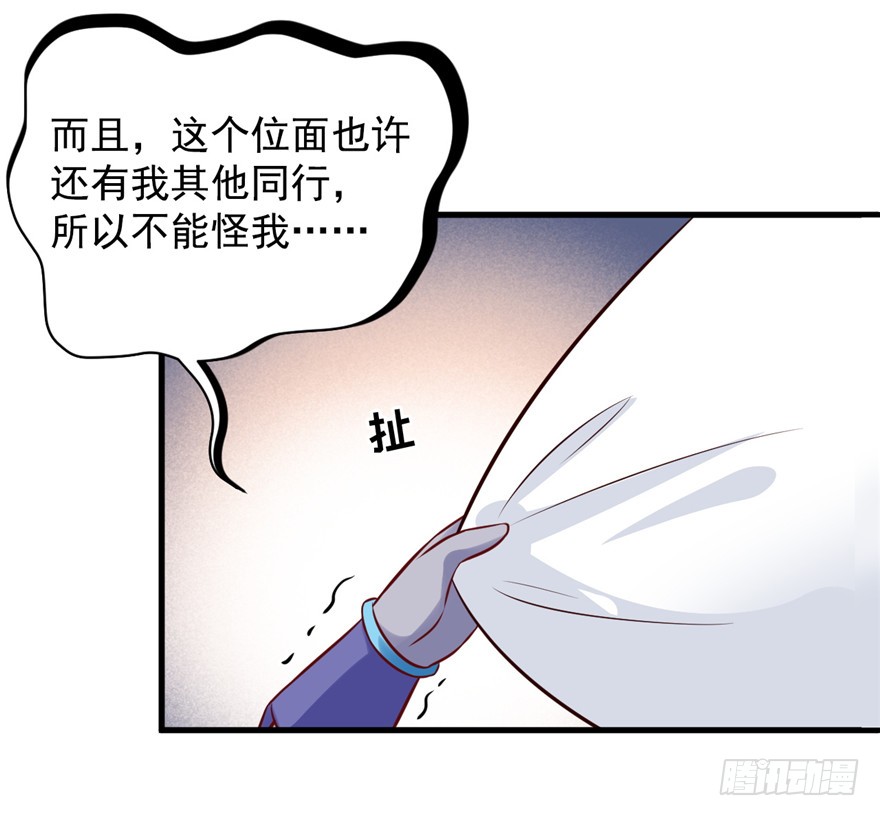 14 其他的穿越者？