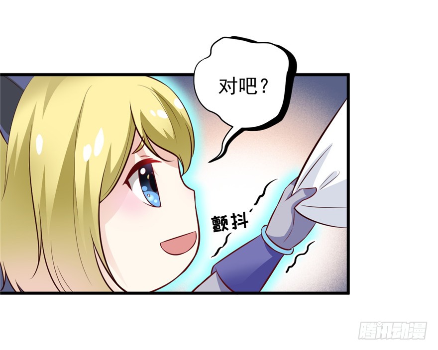 14 其他的穿越者？