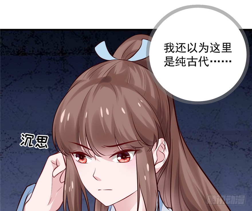 14 其他的穿越者？
