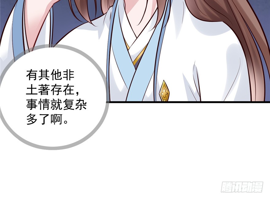 14 其他的穿越者？
