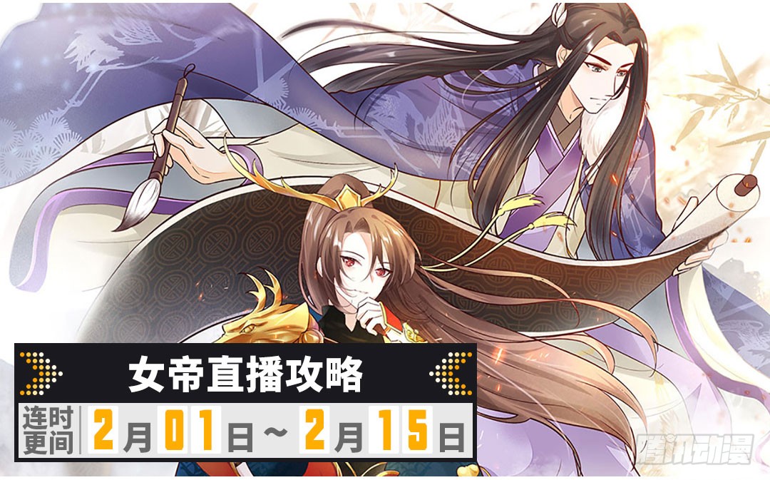 14 其他的穿越者？