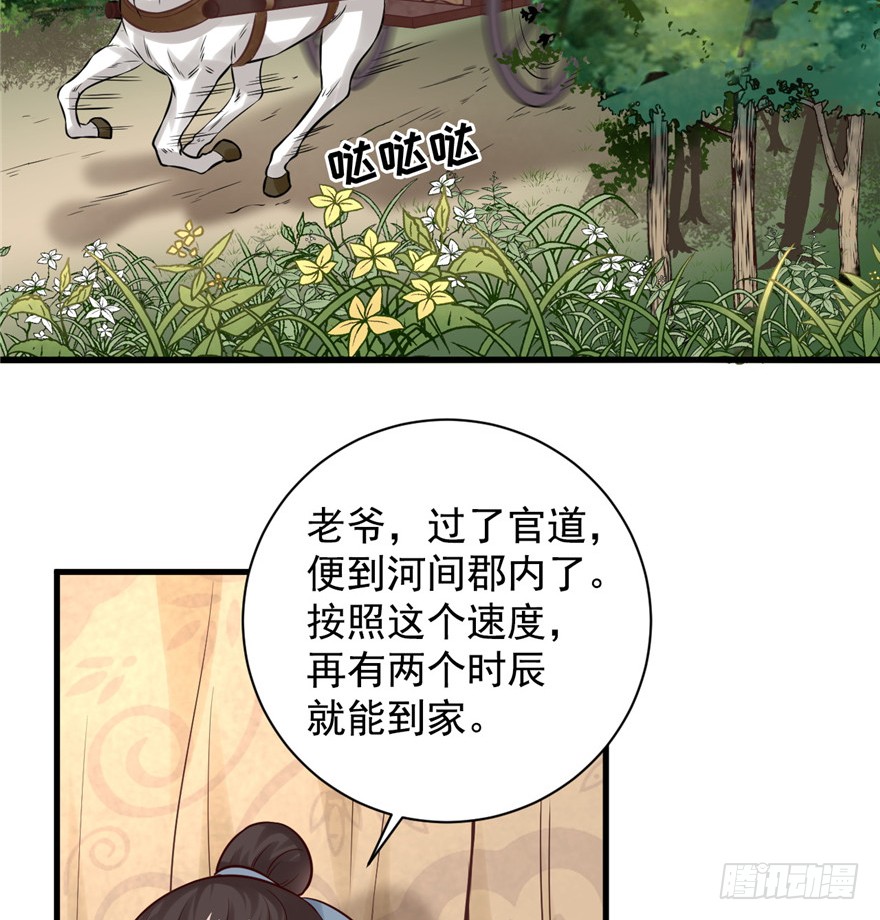 15 ”父子“初见