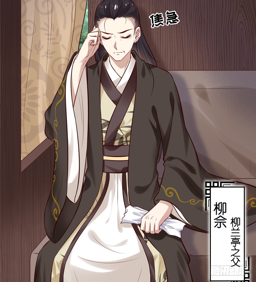 15 ”父子“初见