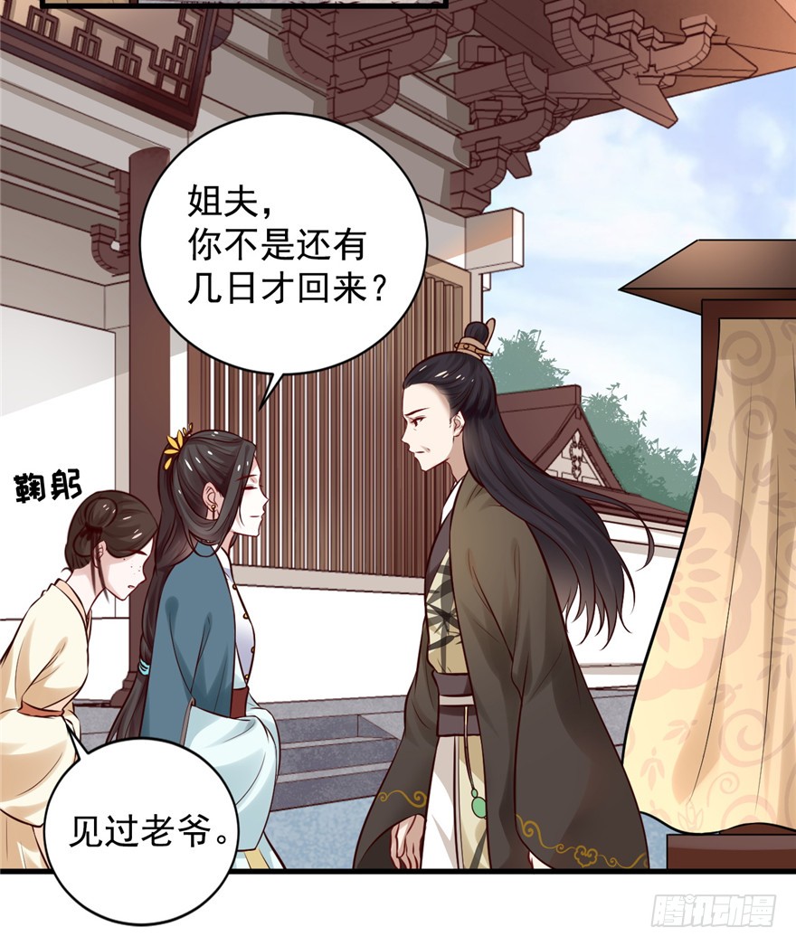 15 ”父子“初见
