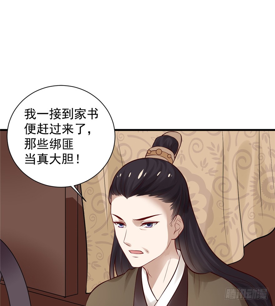 15 ”父子“初见
