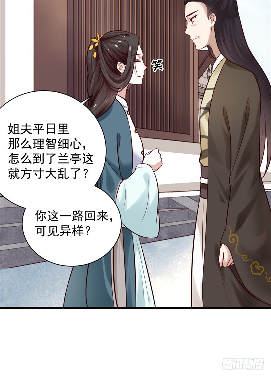 15 ”父子“初见