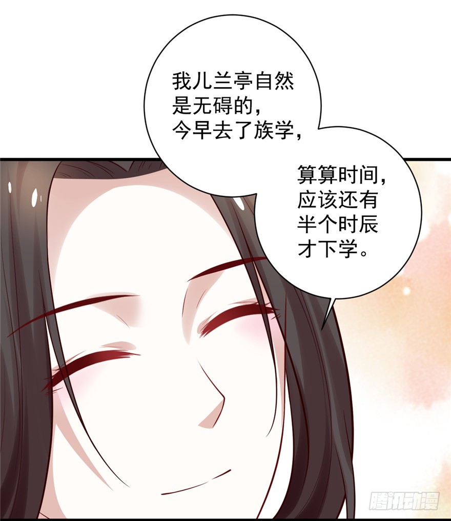 15 ”父子“初见