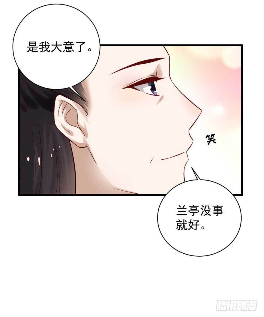 15 ”父子“初见