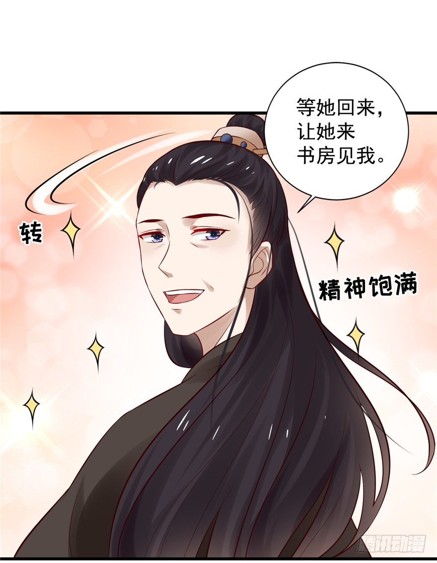 15 ”父子“初见