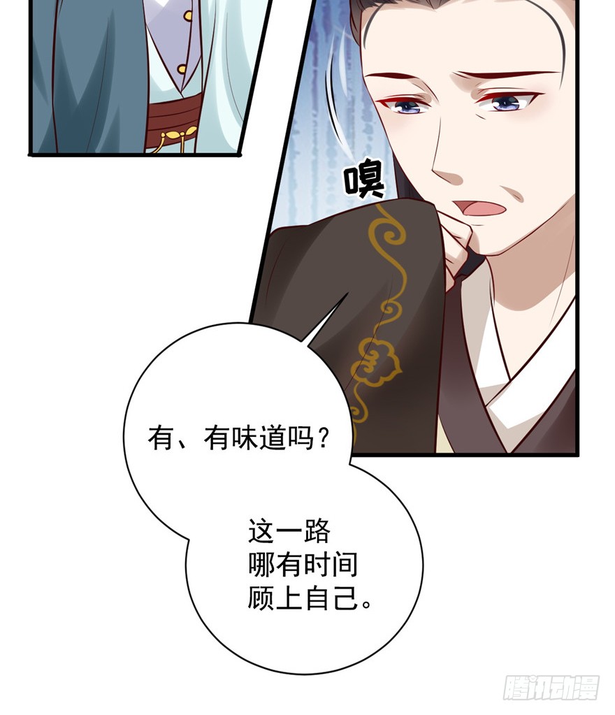 15 ”父子“初见