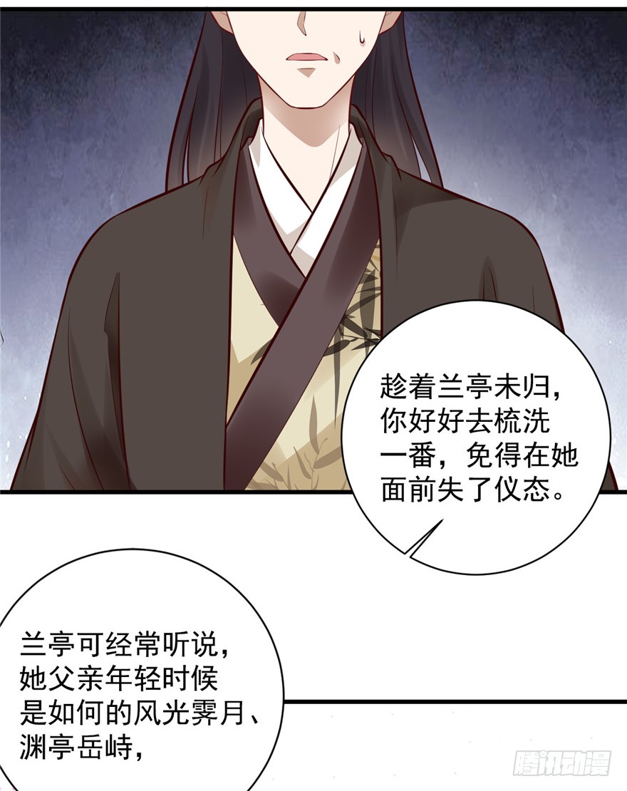 15 ”父子“初见