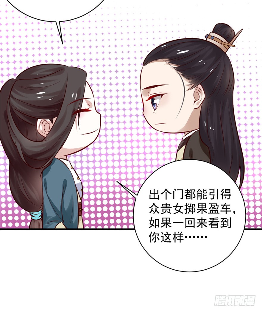 15 ”父子“初见