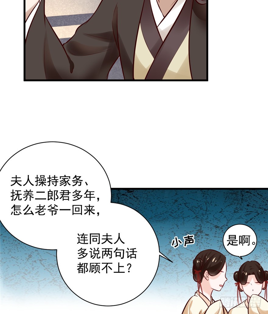 15 ”父子“初见