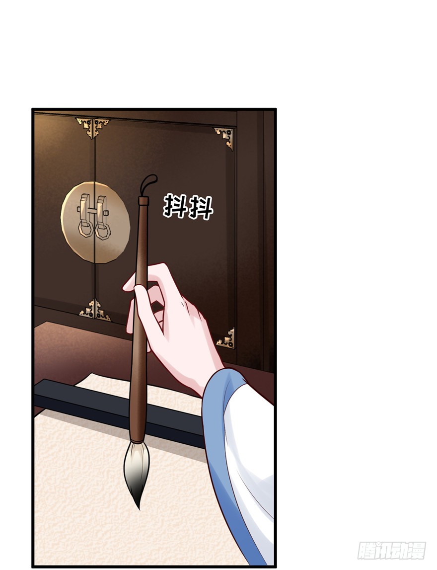 17 你开心就好！
