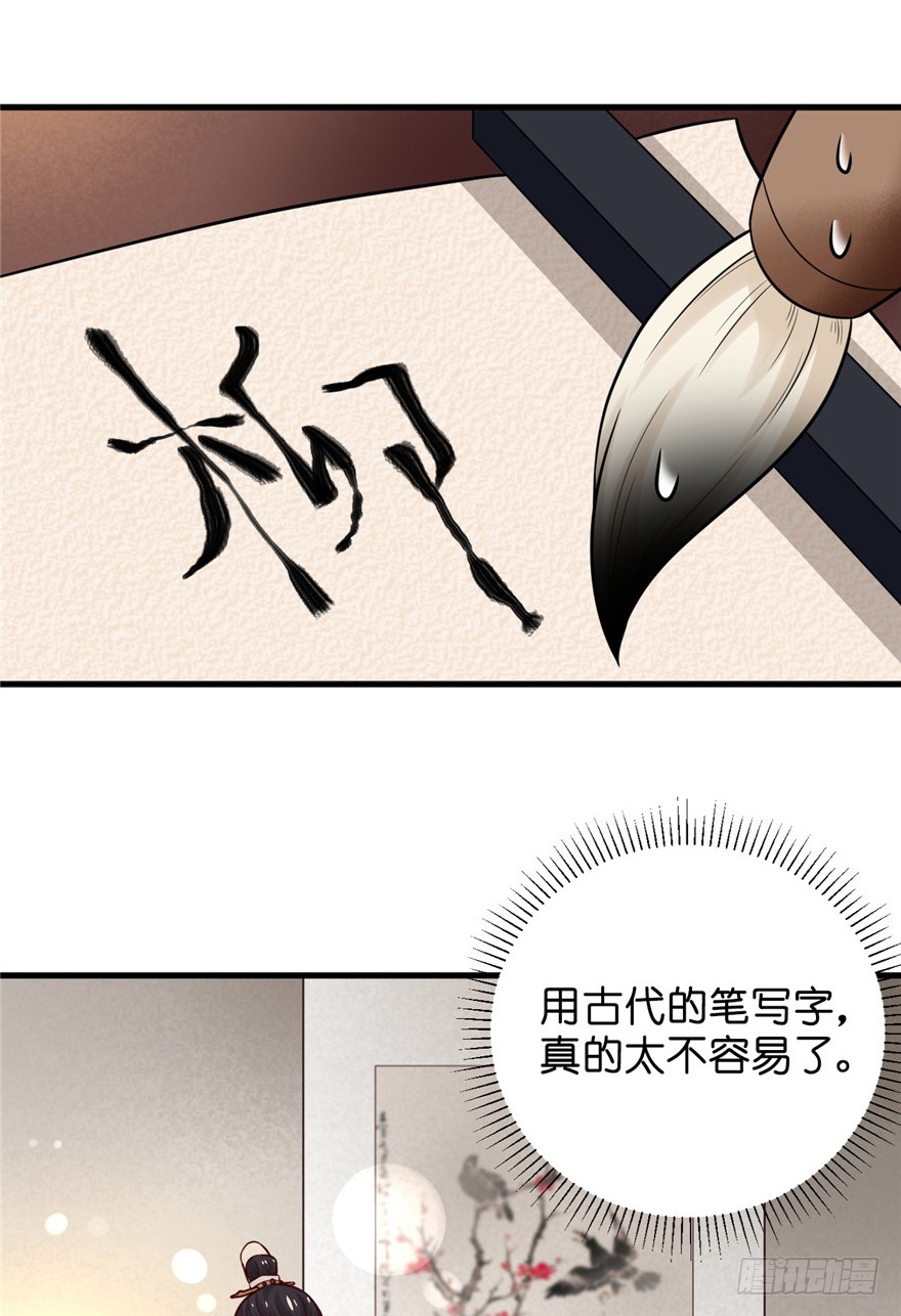 17 你开心就好！