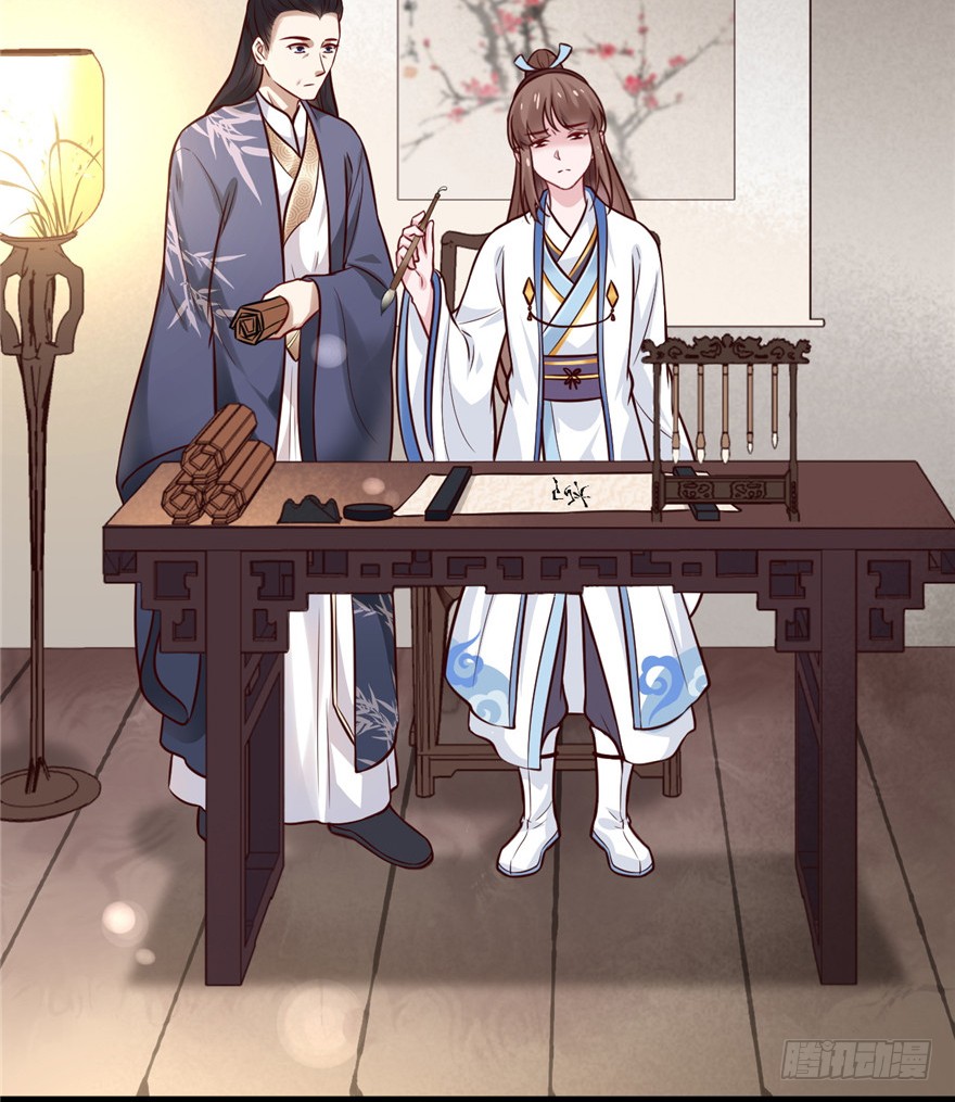 17 你开心就好！