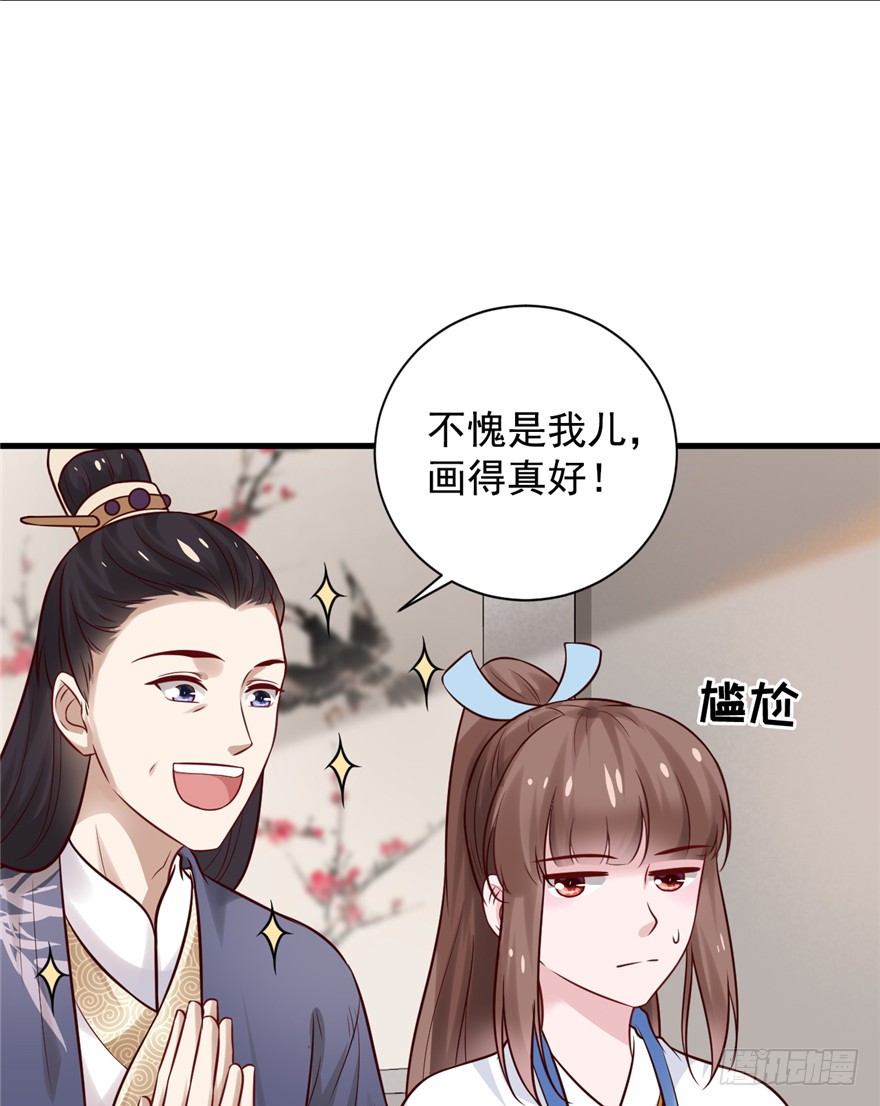 17 你开心就好！