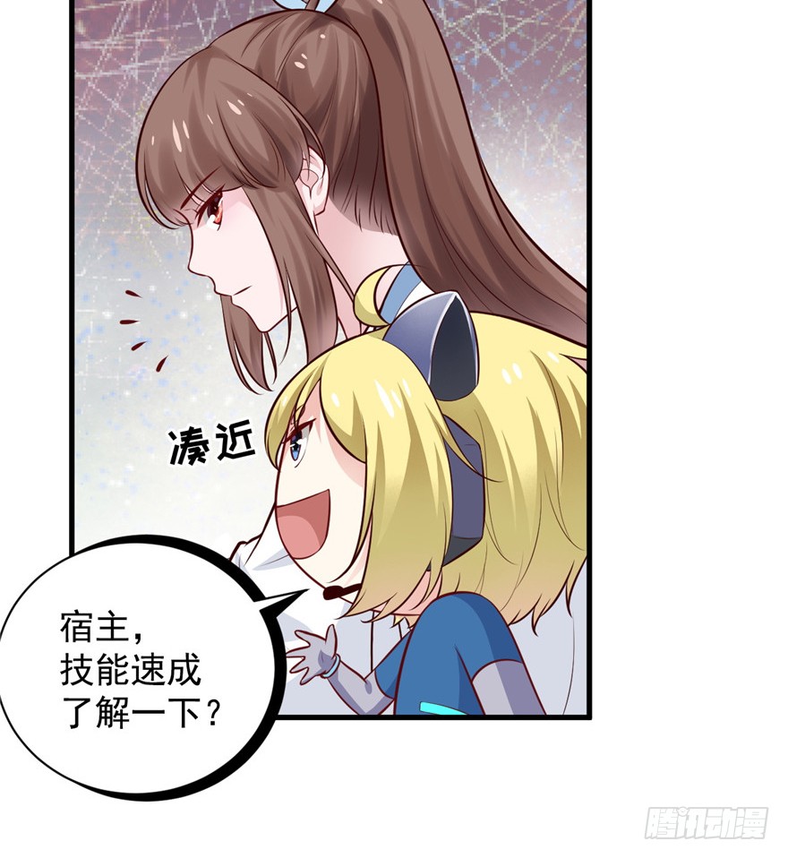 17 你开心就好！