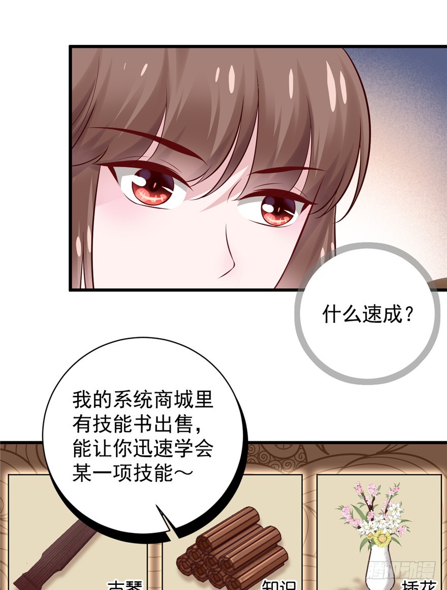 17 你开心就好！