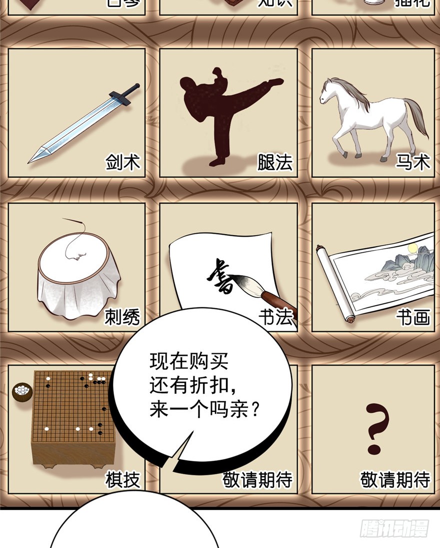 17 你开心就好！
