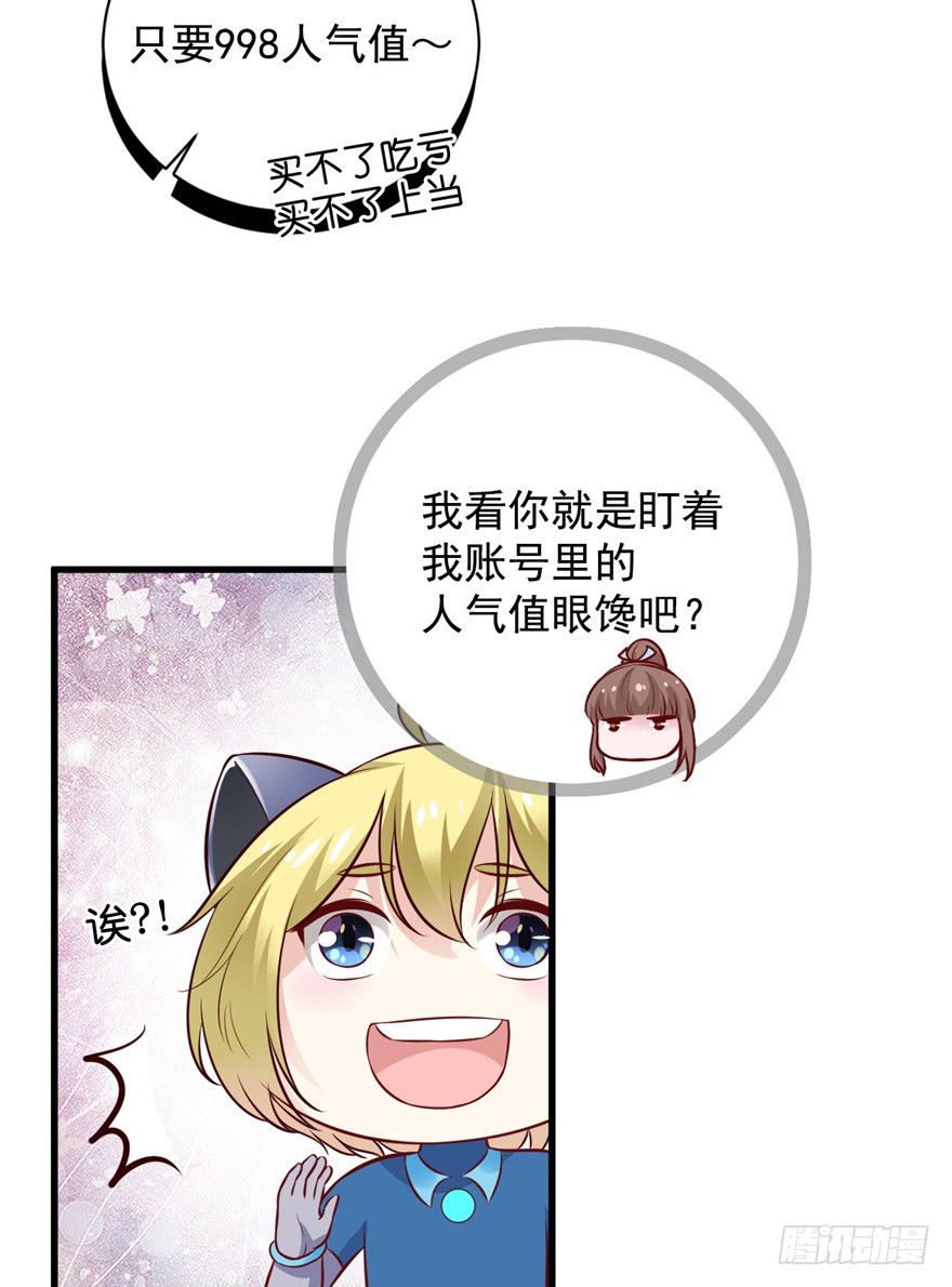 17 你开心就好！