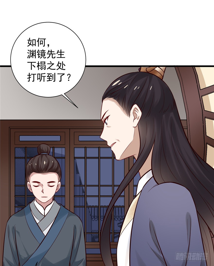 17 你开心就好！