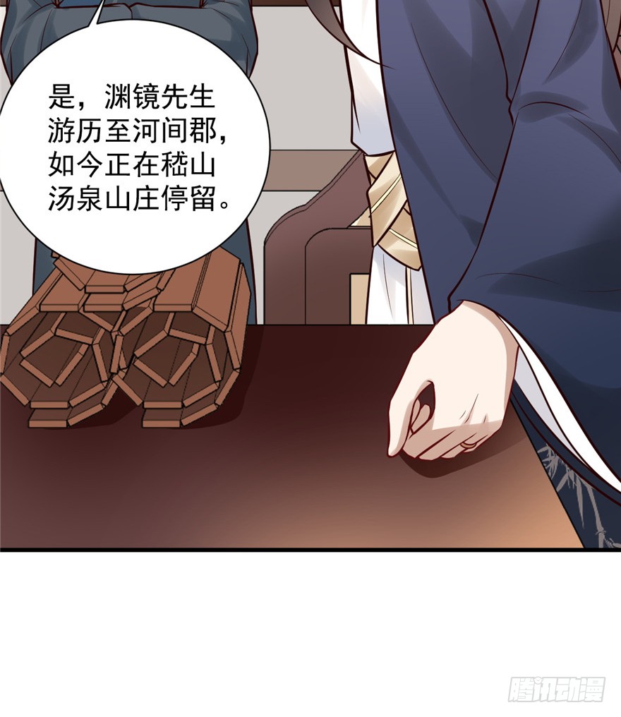 17 你开心就好！