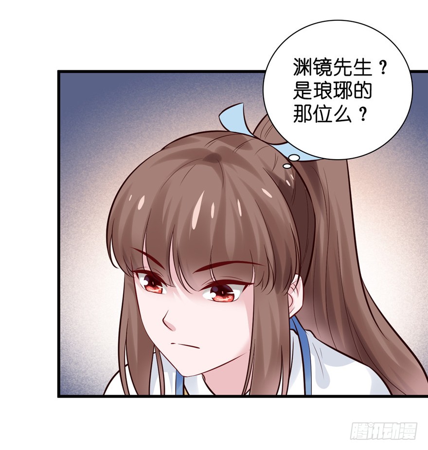 17 你开心就好！