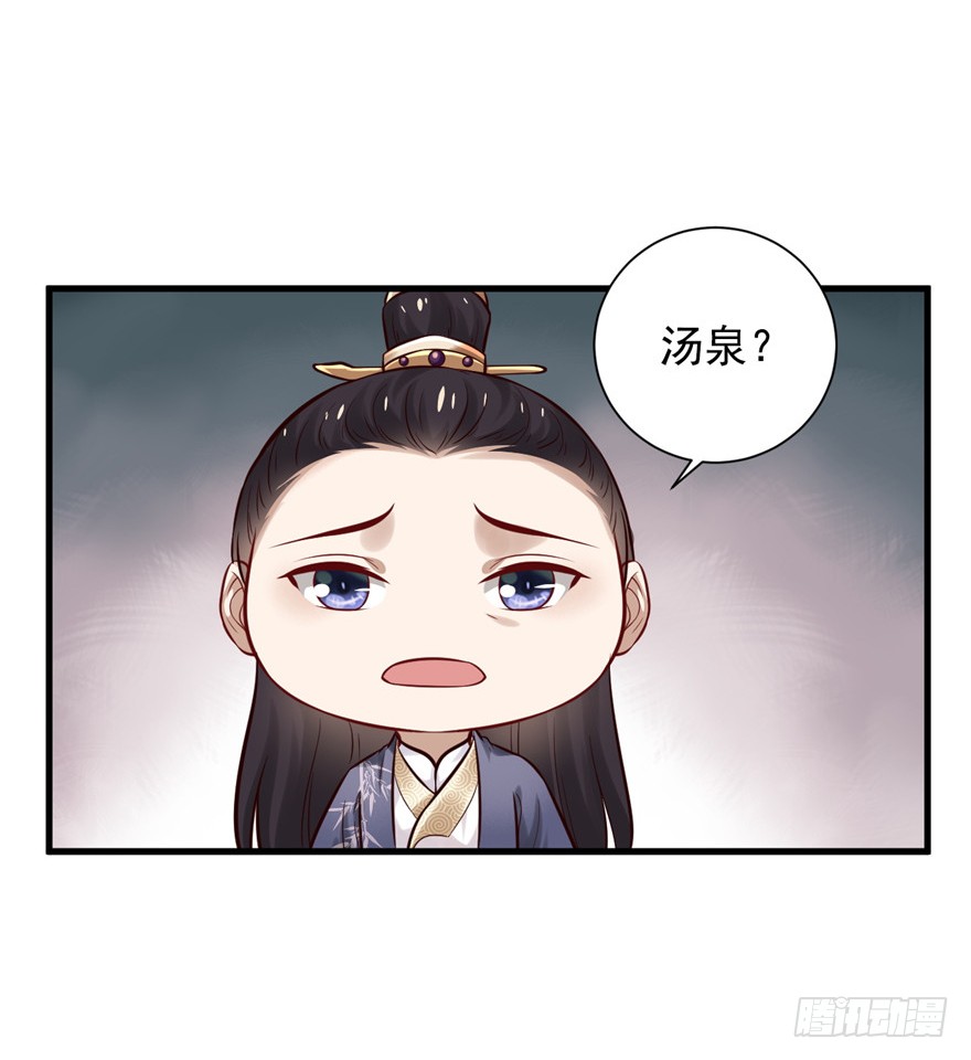 17 你开心就好！