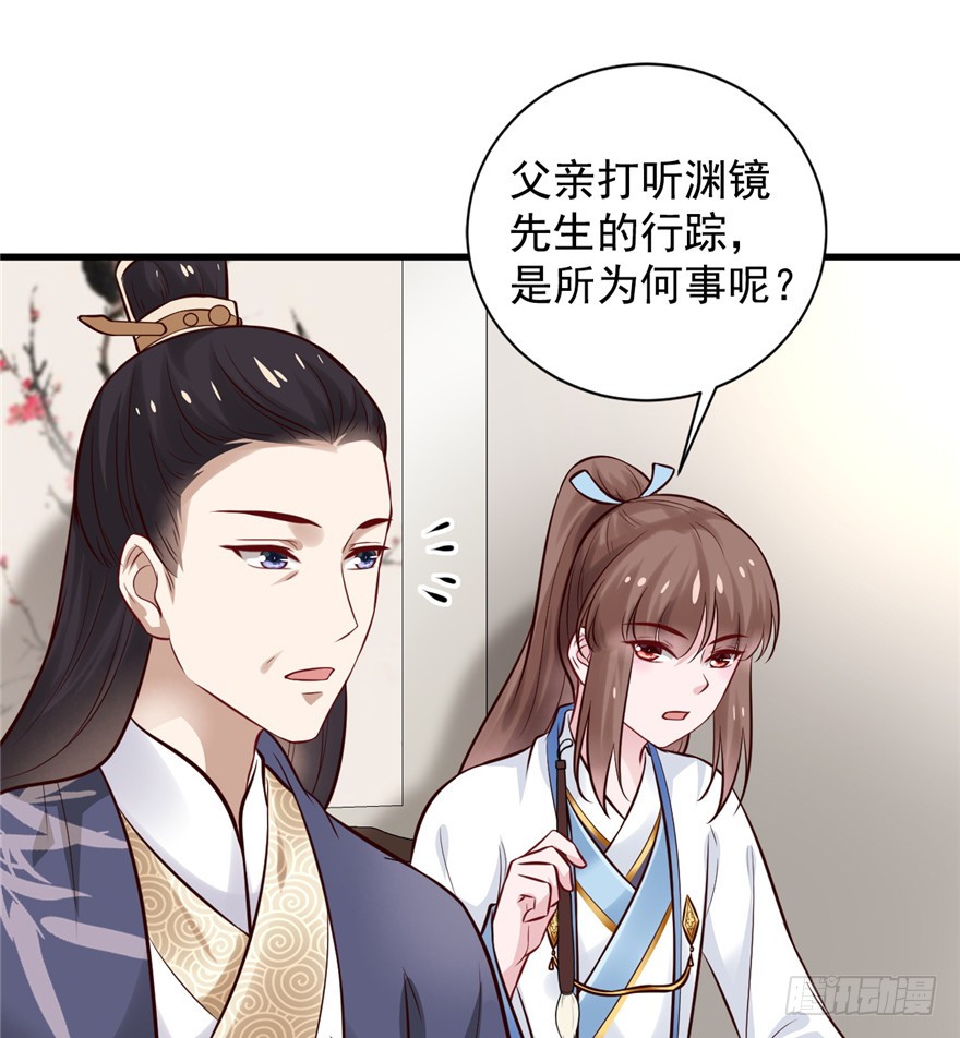 17 你开心就好！