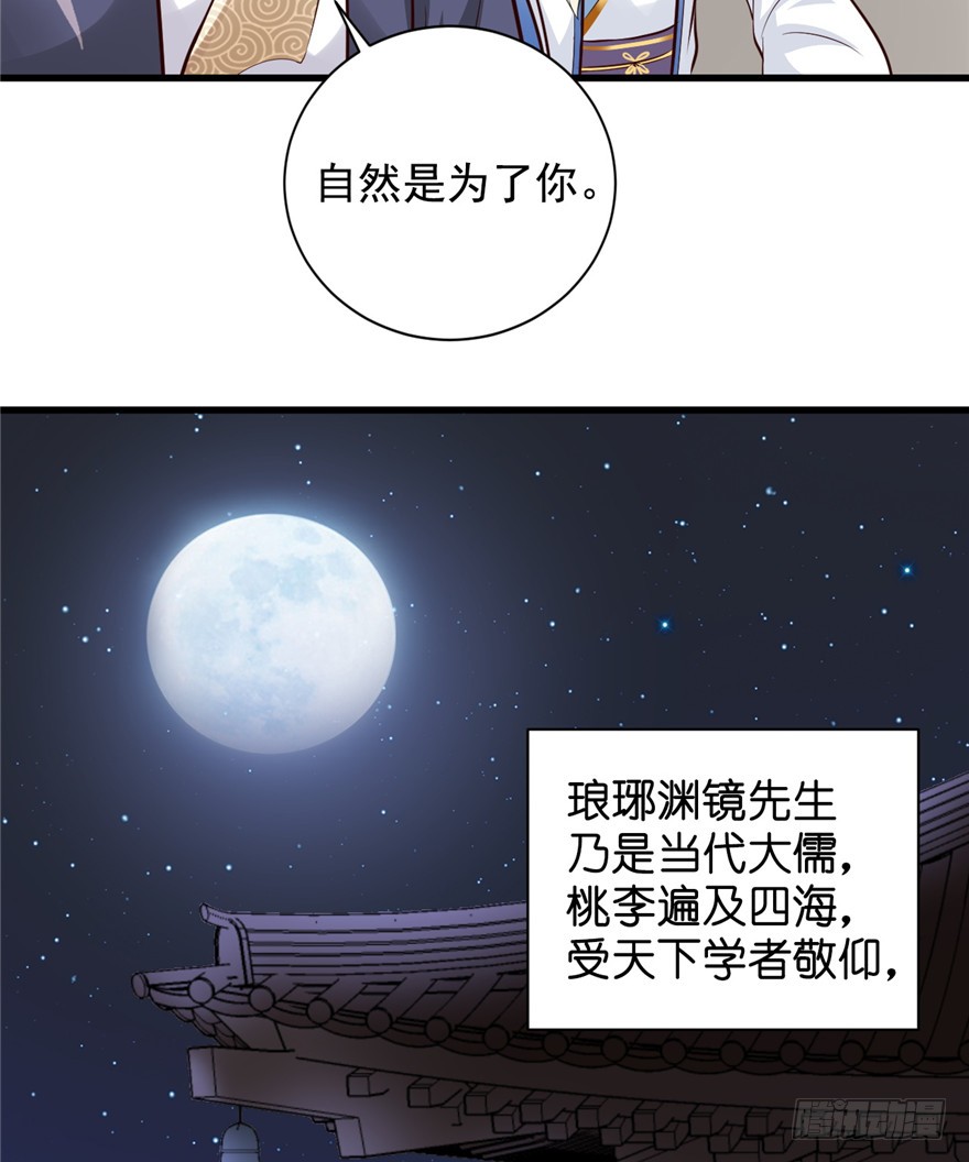 17 你开心就好！