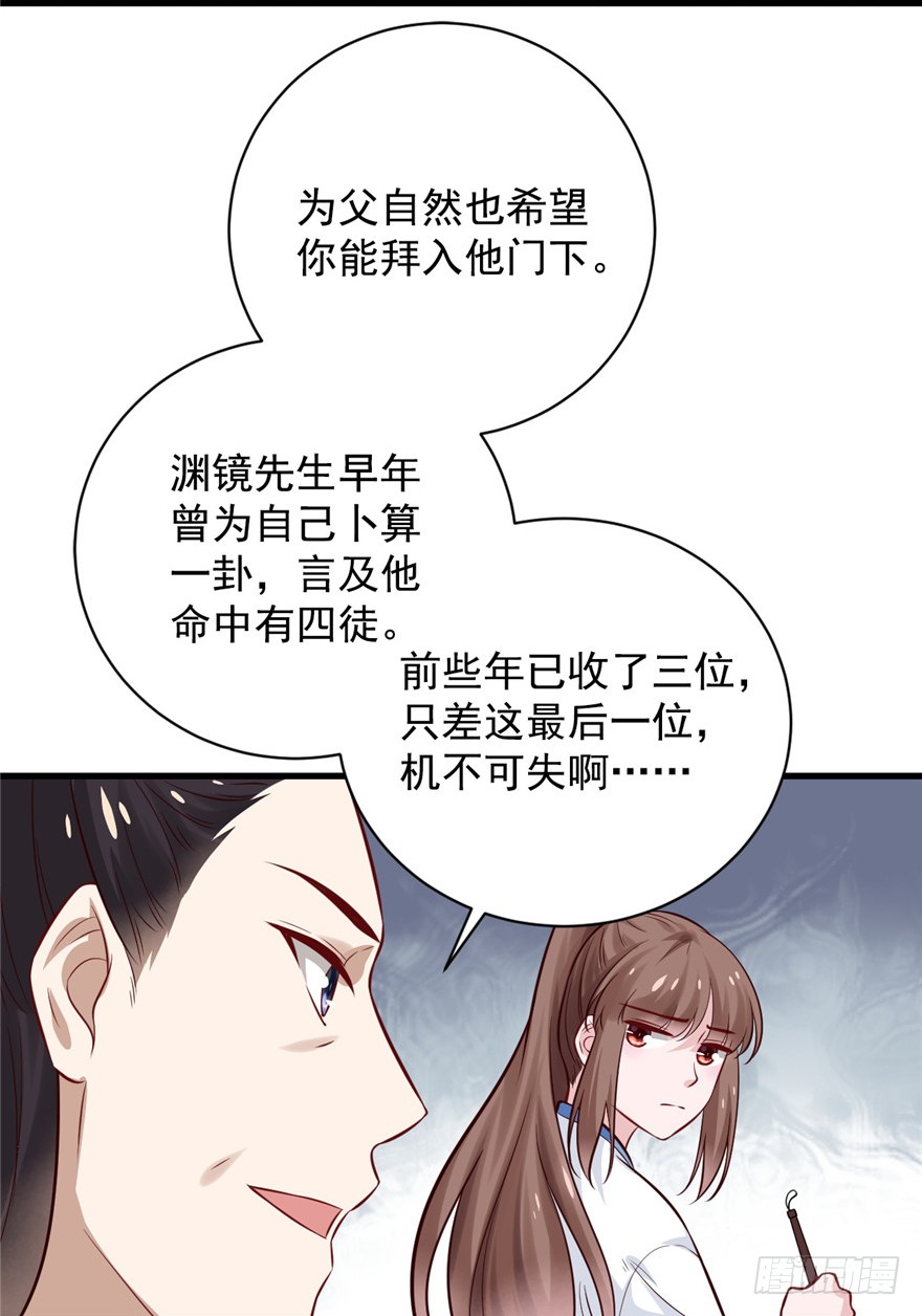 17 你开心就好！