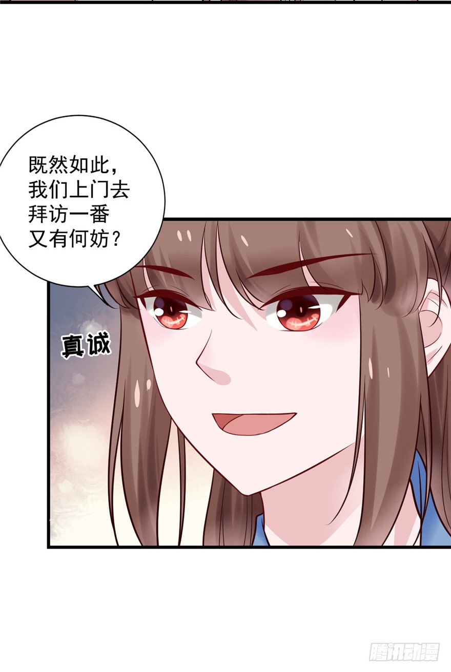 17 你开心就好！