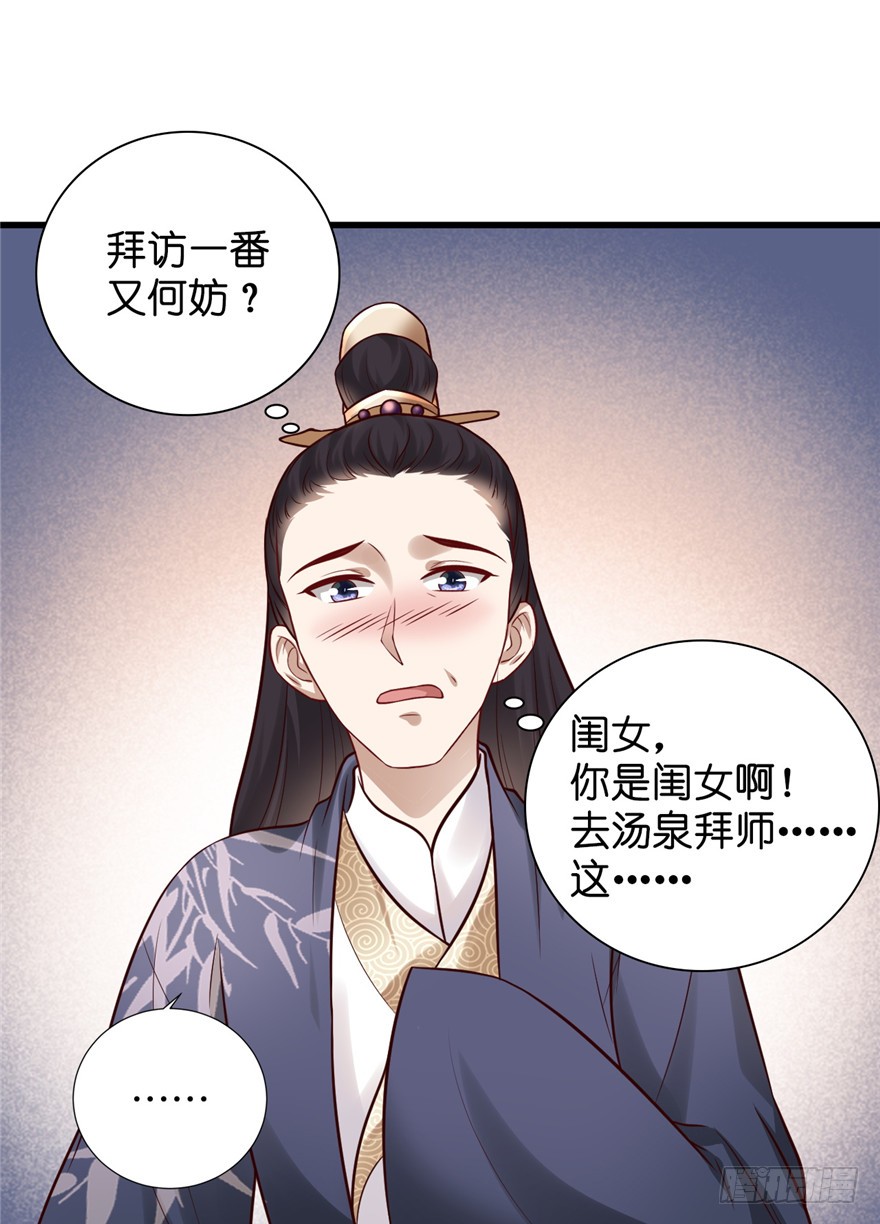 17 你开心就好！