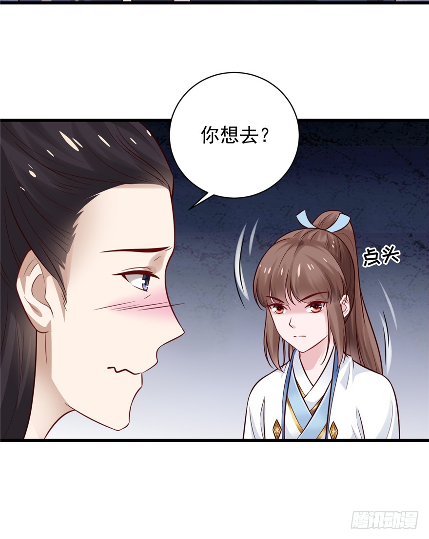 17 你开心就好！