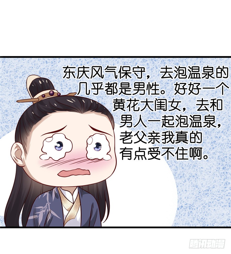17 你开心就好！