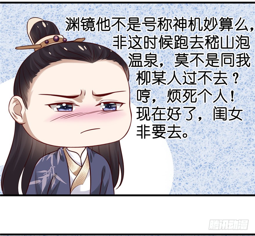 17 你开心就好！