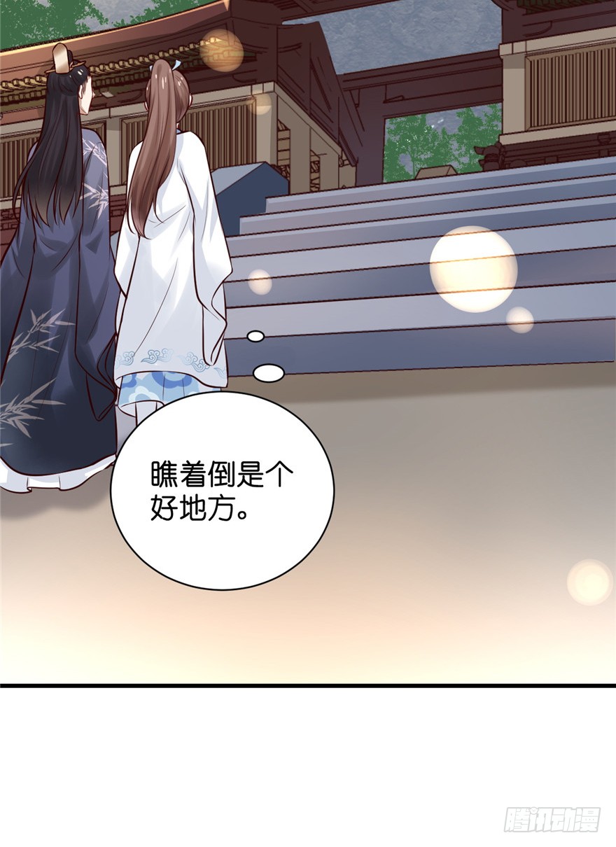 17 你开心就好！