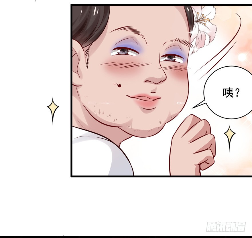 17 你开心就好！